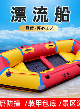 冠浪浙江嘉兴景区飘流漂流船户外