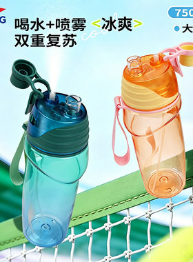 李宁儿童Tritan耐高温运动水壶