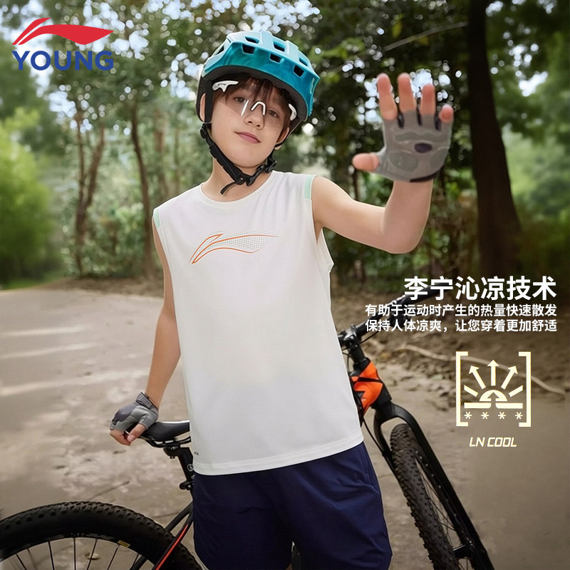 李宁男女童装2026夏季新款中大童青少年速干透气圆领儿童运动背心