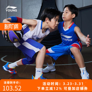 李宁童装儿童篮球套装2022夏男童速干吸汗运动服学生青少年训练服