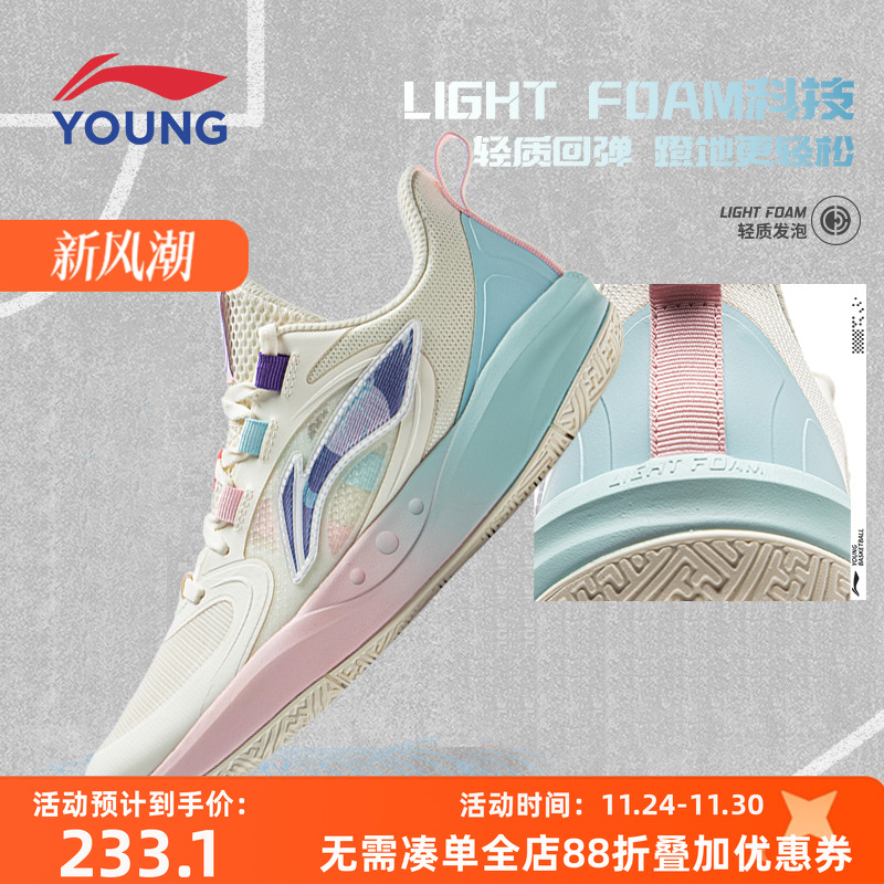 李宁儿童篮球鞋男童女童2025秋季新款光能透气缓震稳定支撑运动鞋
