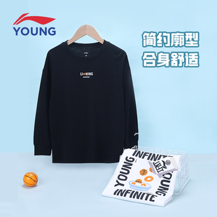 李宁儿童长袖T恤男童女童2025新款青少年亲肤圆领上衣卫衣打底衫