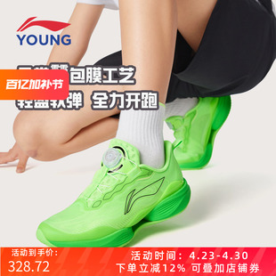 李宁儿童超轻22专业跑步鞋2026夏季新款男女童减震防滑体考体测鞋