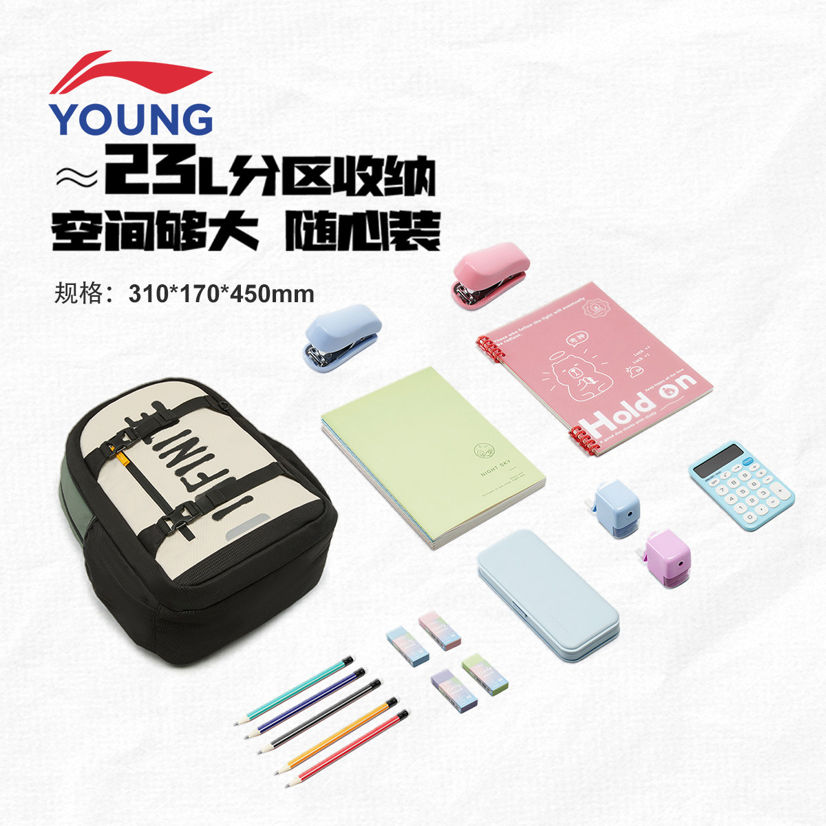 李宁儿童双肩包学生减负背包书包