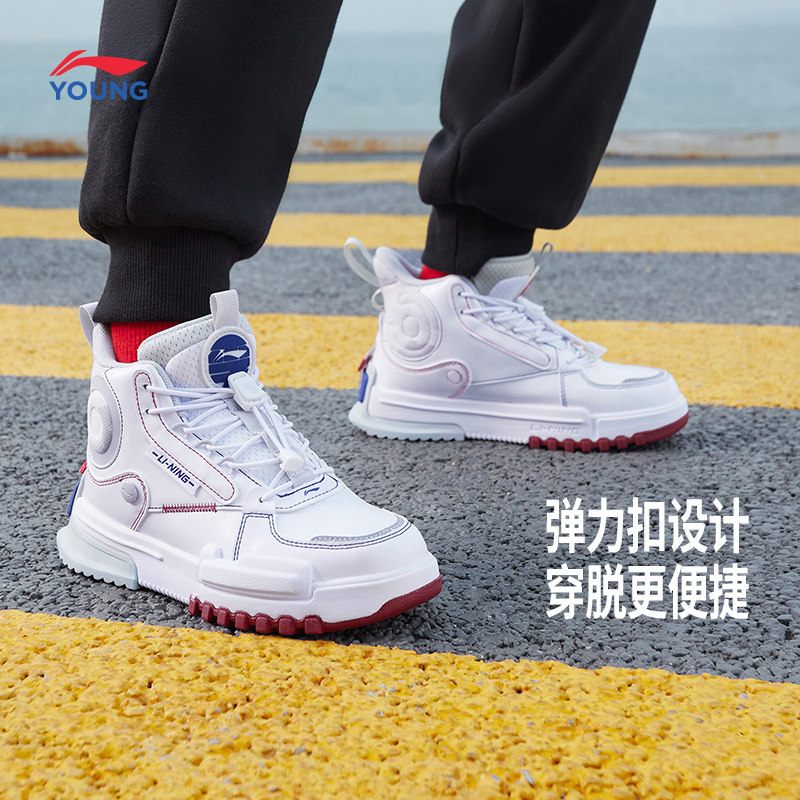 李宁童鞋休闲鞋女童2023秋冬新款圆头男中大童时尚经典高帮板鞋