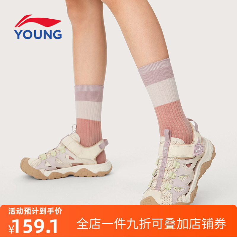 李宁夏季男女大童防滑运动凉鞋