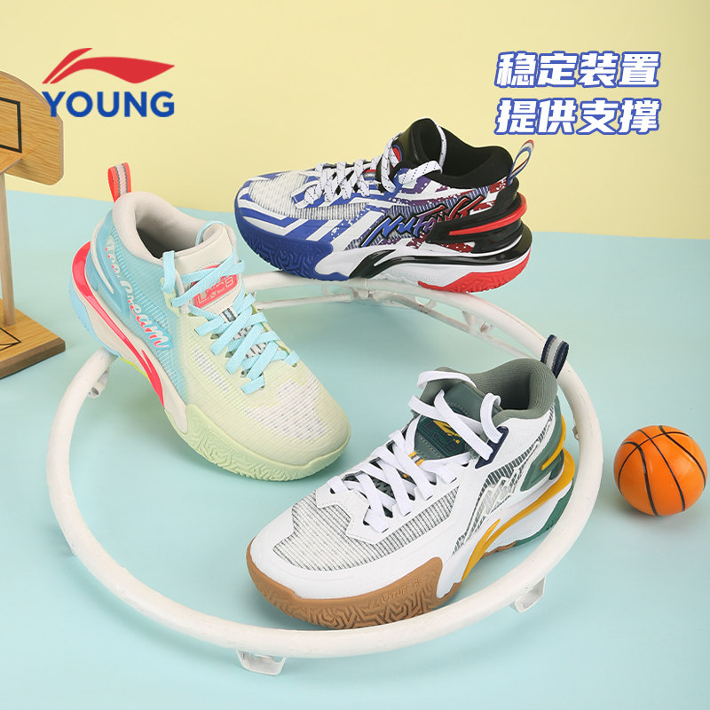 李宁儿童篮球鞋25夏季新款男大童专业实战训练缓震回弹透气运动鞋