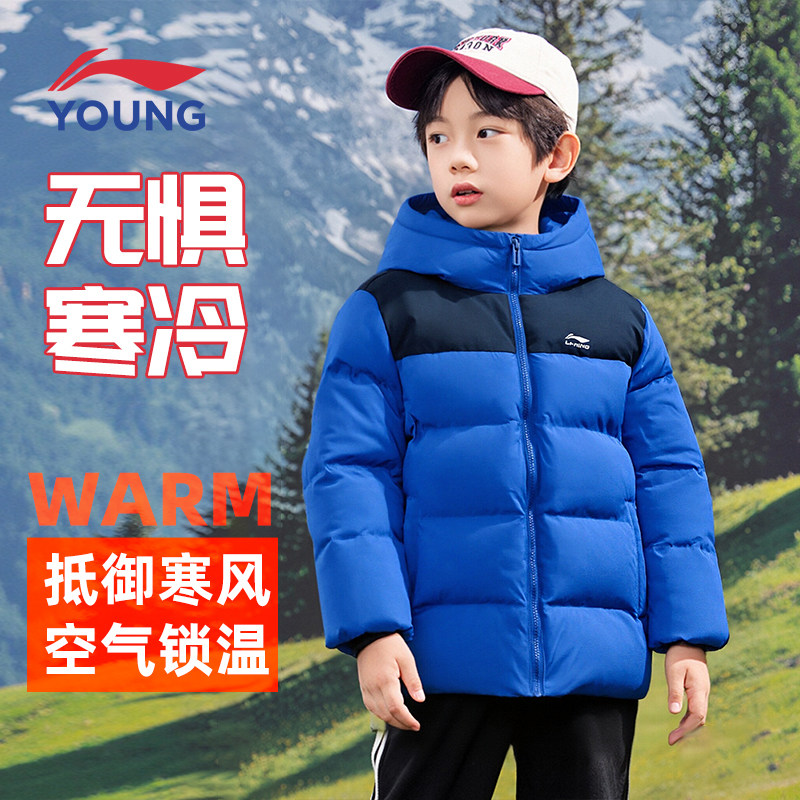 李宁儿童男童女童冬季短款棉服
