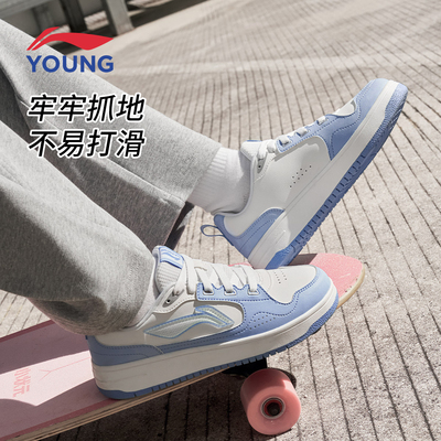 李宁儿童低帮板鞋男女童小白鞋