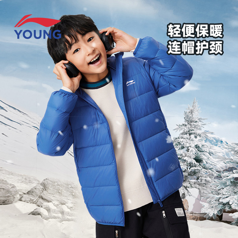 李宁儿童轻便羽绒服男童女童2025冬季新款85绒子保暖防风连帽外套