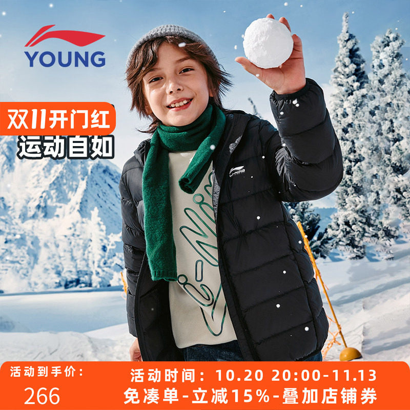 李宁男童轻薄保暖连帽羽绒服