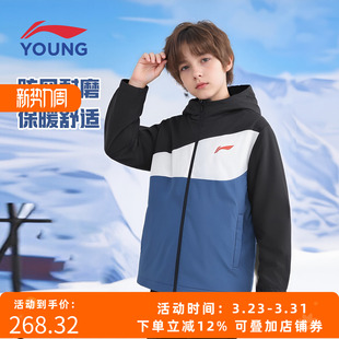 李宁儿童运动风衣男大童2026春季新款青少年宽松加绒连帽软壳外套