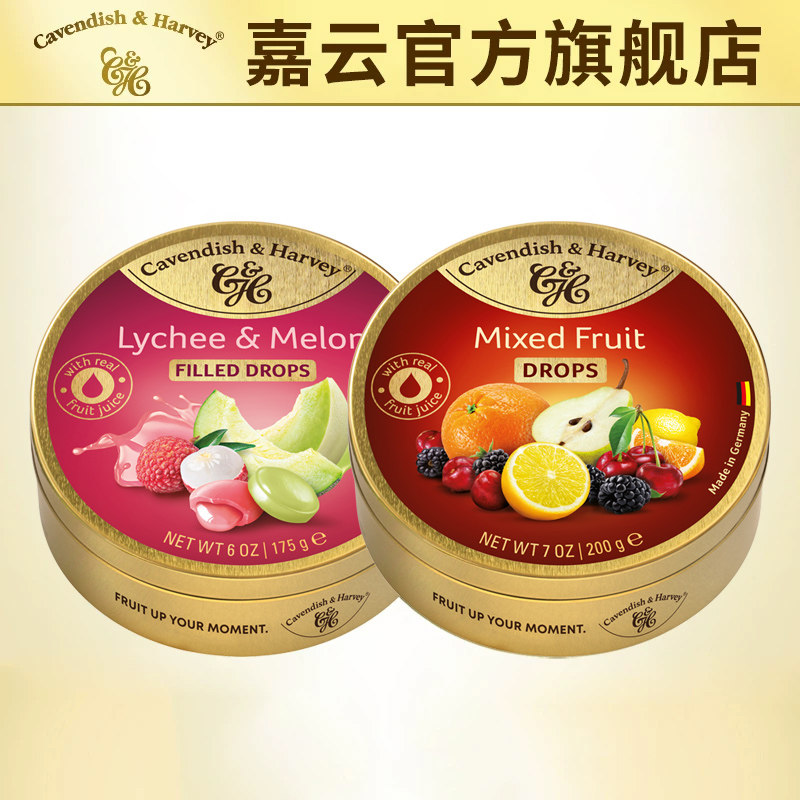 德国嘉云糖水果糖两盒装怀旧女生年货婚庆零食儿童金罐装情人礼物