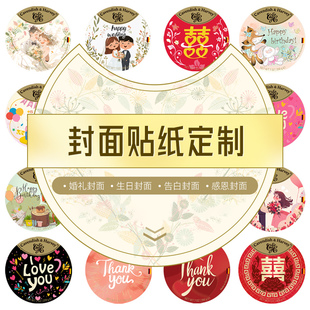 德国进口嘉云水果糖硬糖创意封面贴纸定制糖果喜糖表白生日感恩