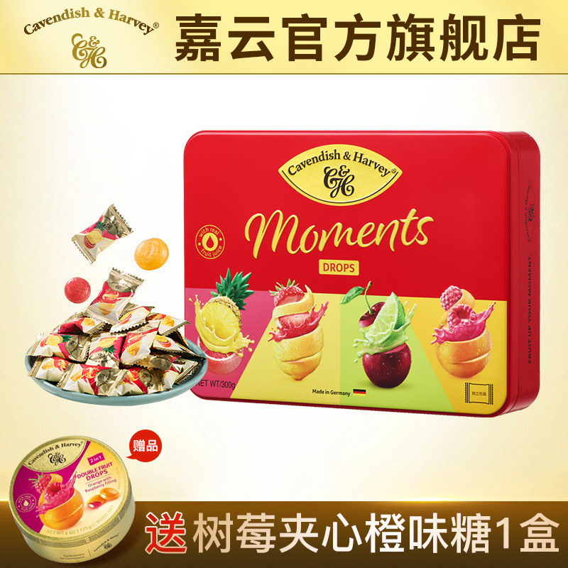 【新品上市】德国嘉云糖夹心糖年货婚庆零食礼盒铁盒装情人礼物