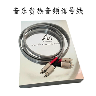 Audio VX纯银99.99%发烧音响RCA双莲花音频信号线 Note音乐贵族AN