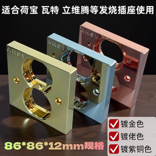 亚适美标电源墙插86型荷宝瓦特通用盖板镀金紫铜镀佬美式插座面板