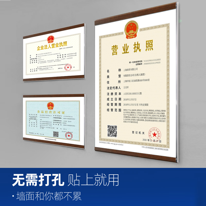 框架保护套正本挂墙相框