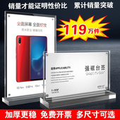 桌牌亚克力台卡强磁台签立牌会议座位台牌广告席卡桌面展示牌a4牌