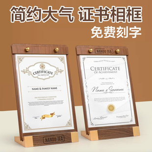实木证书框 荣誉奖状框 a4授权书获奖聘书cfa展示裱框定制afp相框