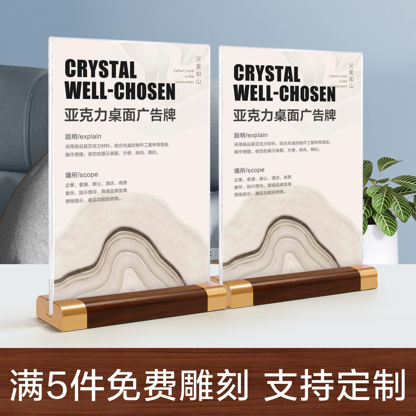 台卡展示牌桌面亚克力立牌奶茶店价格牌展示牌菜单价目表木制点餐