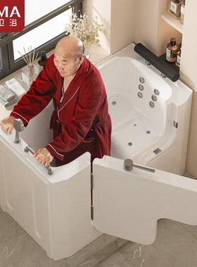 瑝玛适老孕妇术后坐式老年人无障碍深泡外开门防滑步入式按摩浴缸