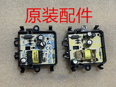 适用西门子博世冰箱LED照明灯电源板 控制板 电脑板十字门小灯板