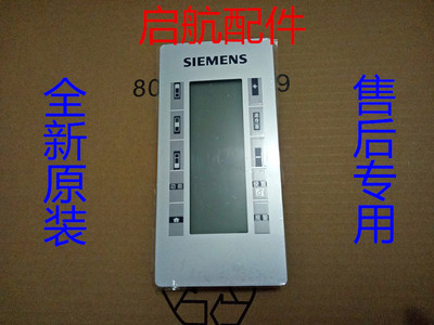 西门子三门冰箱触摸屏控制显示板