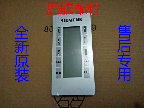 西门子三门冰箱触摸屏控制显示板