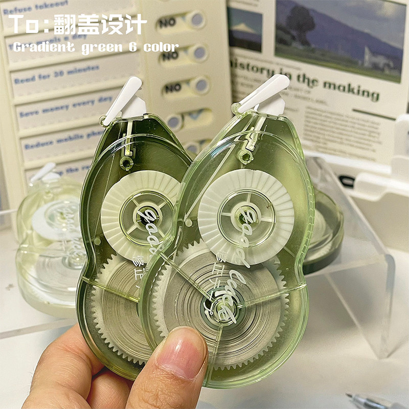 渐变修正带小学生专用大容量静音涂改带初中生高颜值女生改正带