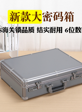 家庭衣柜保险箱家用小型密码箱床头柜宝险箱学生宿舍用保管箱存钱