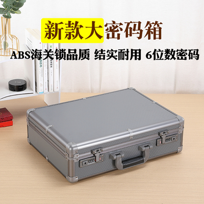 密码保险箱小型家用保管箱海关锁
