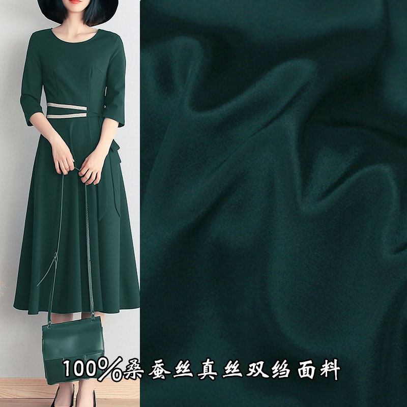 墨绿色真丝双绉100%桑蚕丝面料