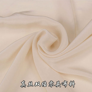 黑色色真丝双绉100%桑蚕丝面料 零头布料特价