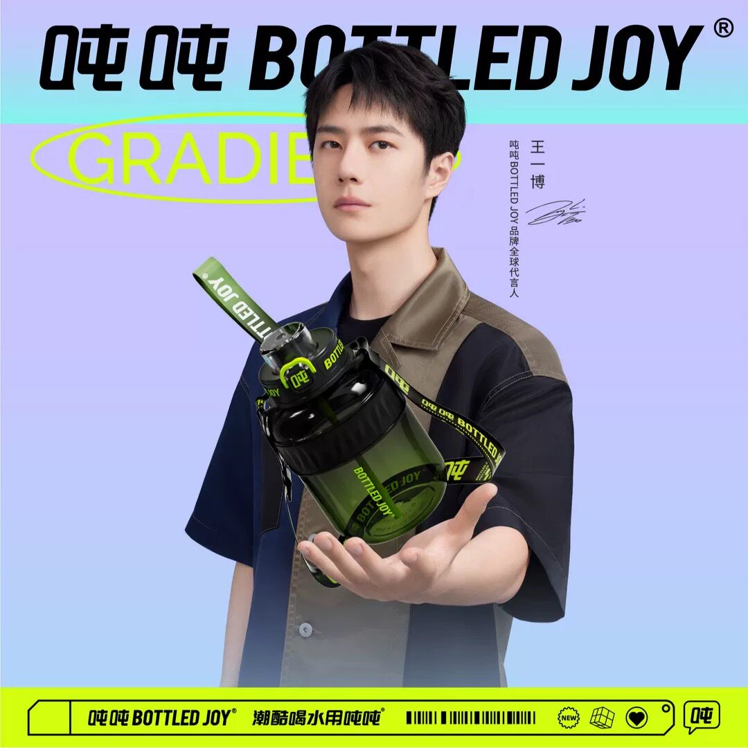 COOL吨吨桶运动水杯tritan大容量