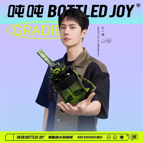 COOL吨吨桶运动水杯tritan大容量
