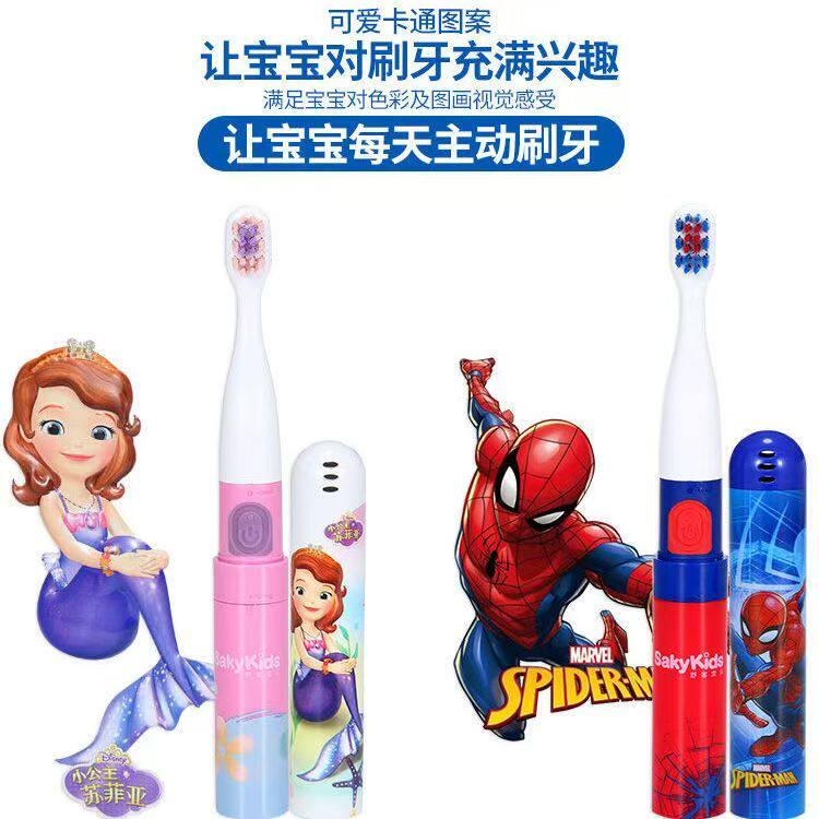 舒客宝贝儿童电动牙刷3-6-12岁宝宝便捷全自动声波护齿软毛刷头
