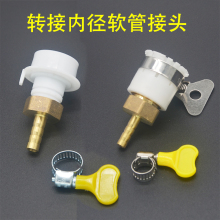 水龙头咀快插万能速接软管内径宝塔喉箍洗衣机嘴转塑料管配件接头