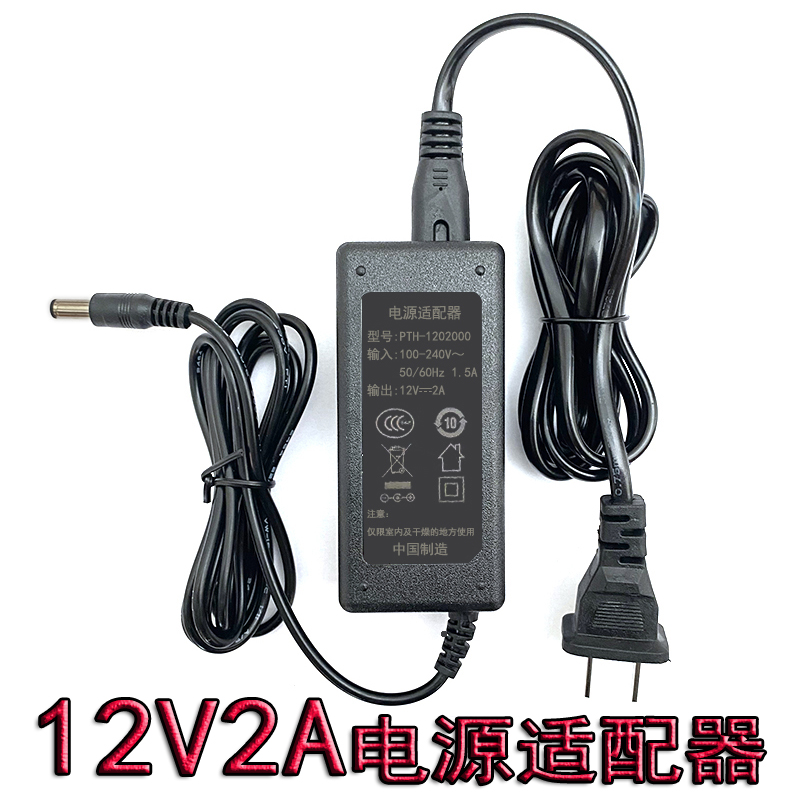 电钢琴通用电源适配器艾茉森变压器电子琴电源线插头12V2A充电器 乐器/吉他/钢琴/配件 电源/适配器 原图主图