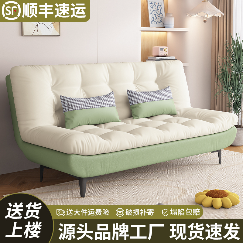 折叠懒人沙发床两用客厅卧室2025新款奶油风小户型出租房公寓双人