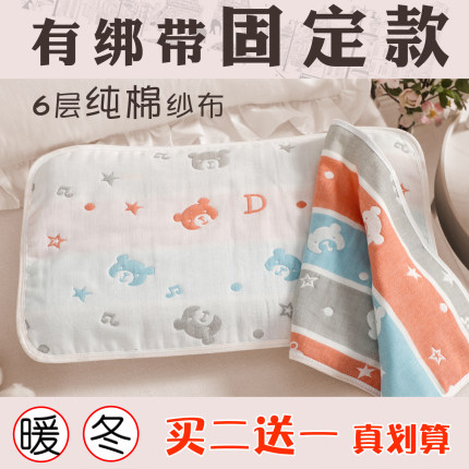 婴儿儿童枕巾纯棉吸汗纱布新生儿小孩儿童幼儿园专用宝宝全棉a类