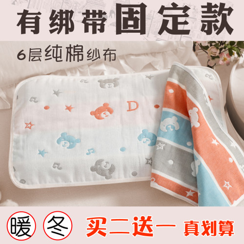 儿童枕巾纯棉a类纱布吸汗透气