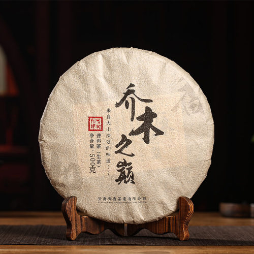 2010云南古树普洱生茶七子饼500g