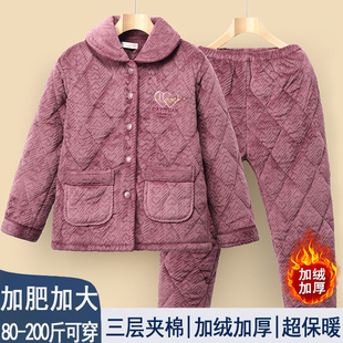 冬天2025新款加绒加厚女家居服三层夹棉珊瑚绒女款妈妈睡衣居家服