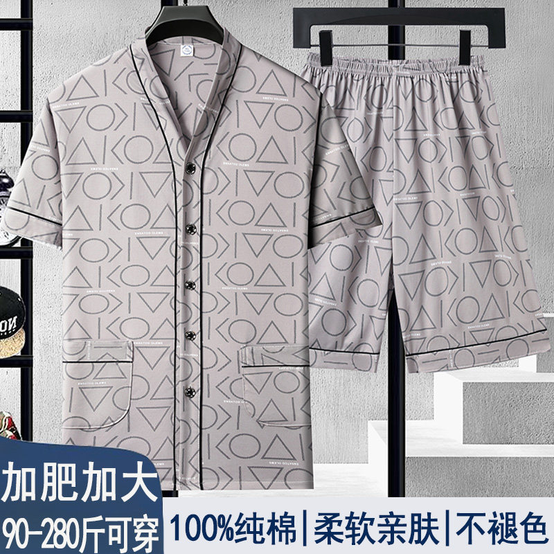 中老年男士纯棉睡衣V领开衫套装全棉短袖短裤夏季家居服2026新款