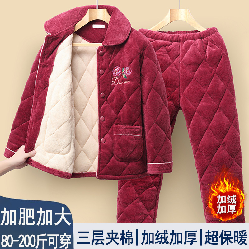 加厚珊瑚绒睡衣女秋冬季2025年新款三层夹棉可外穿家居服保暖套装