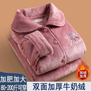 珊瑚绒睡衣女秋冬季加厚加绒保暖长袖法兰绒套装春秋可外穿家居服