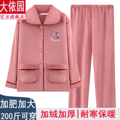 牛奶绒睡衣冬季女加绒加厚冬款2024年新款网保暖法兰绒女士家居服
