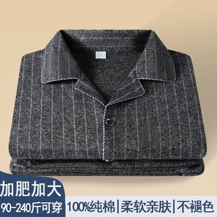 睡衣男士春秋纯棉长袖大码加肥加大秋冬季中年爸爸男款家居服套装