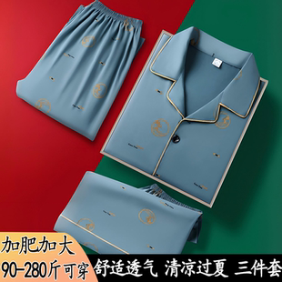 长裤 纯棉短袖 中青年家居服男式 可外穿大码 男士 套装 睡衣三件套夏季